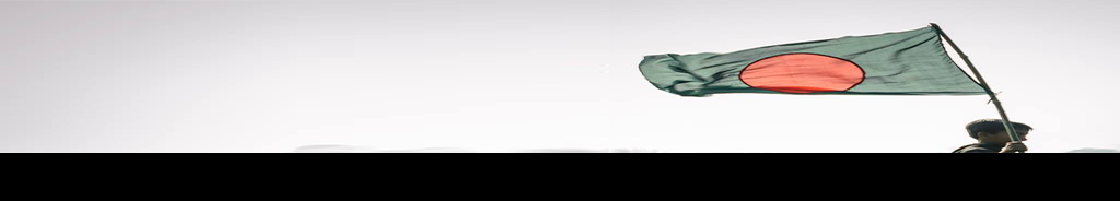 IEEE Bangladesh Section